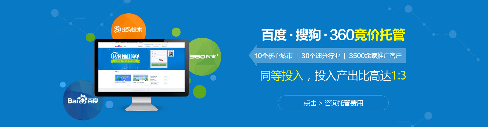 潮州百度充值返点