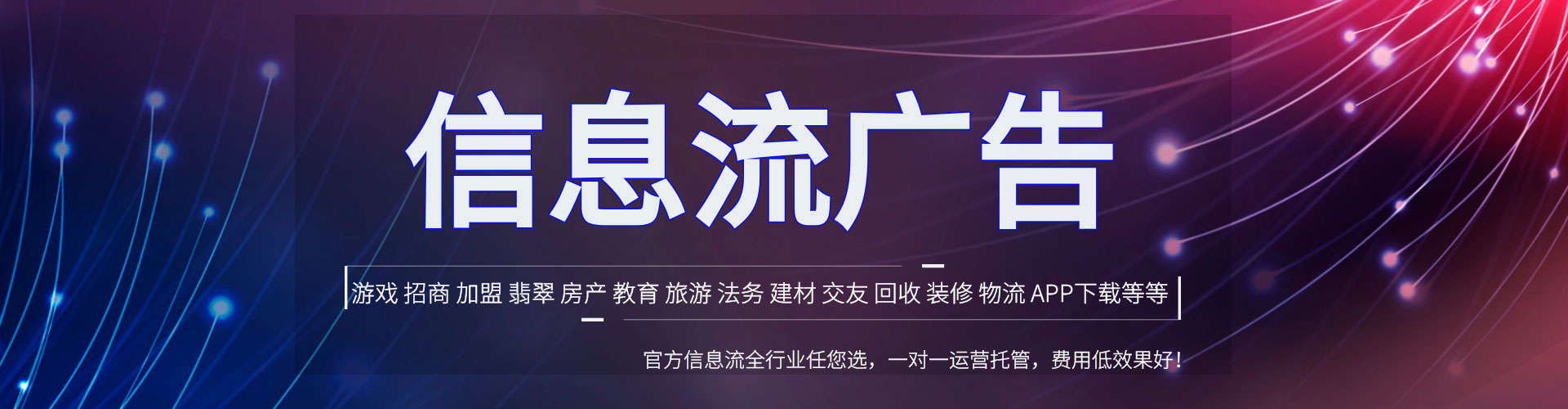 潮州百度竞价开户