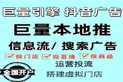 信息流广告竞价案例：提升转化效果